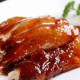 Peking Duck (1/4)